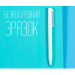 Отримати зразок товару