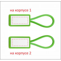 Брелок пластик + метал