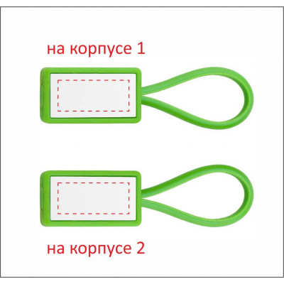 Брелок пластик + метал