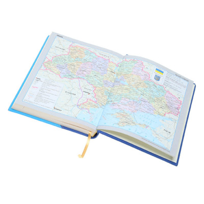 Щоденник 'Ресіф'