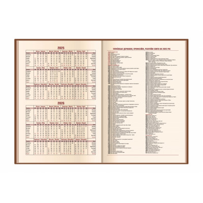 Щоденник датований 2026, натуральна шкіра, чорний, кремовий блок, А5 Щоденник датований 2026, натуральна шкіра, чорний, кремовий блок, А5