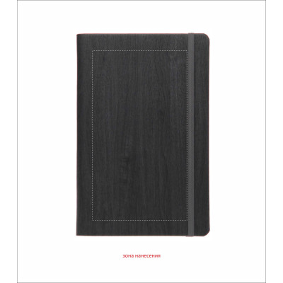 Записна книжка 'Гардена' А5 на пружині (Ivory Line)