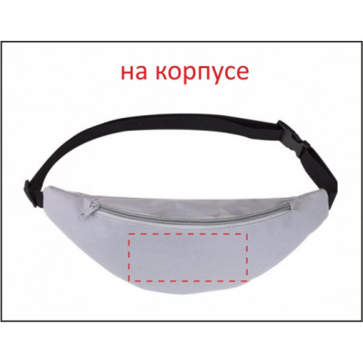 Сумка поясна (бананка) 'Belly'