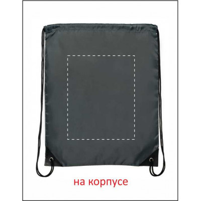 Рюкзак 'Steffi'