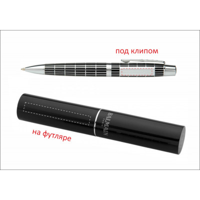 Ручка 'St Martin' (Balmain) поворотна чорне чорнило Ручка 'St Martin' (Balmain) поворотна чорне чорнило