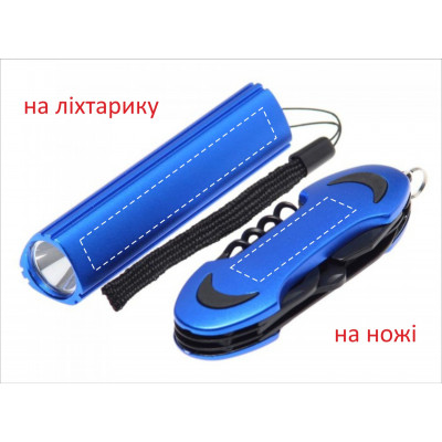 Набір інструментів (1 LED ліхтарик + ніж-мультитул 7-в-1)
