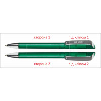 Ручка пластикова 'Glossy Frozen' (Ritter Pen) поворотна