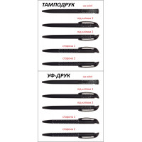 Ручка пластикова 'Clear Frozen' (Ritter Pen)