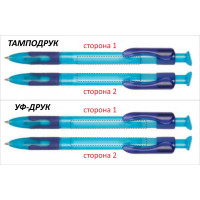 Ручка пластикова 'Flame Frozen' (Ritter Pen)