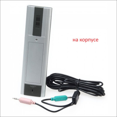 Інтернет-телефон
