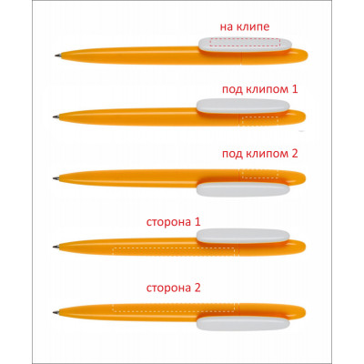 Ручка пластикова 'DS5' (Prodir) поворотна