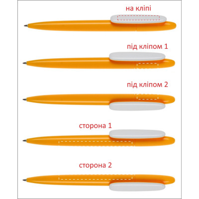Ручка пластикова 'DS5' (Prodir) поворотна