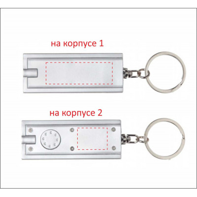 Брелок-ліхтарик пластиковий 'Mitchell' 1 LED