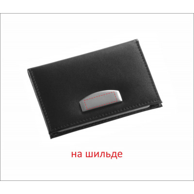 Візитниця кишенькова шкіряна
