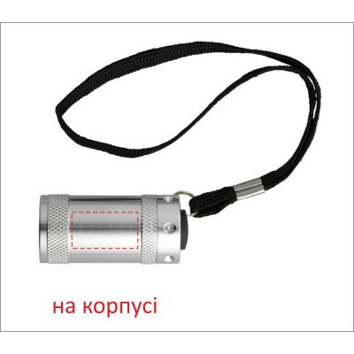 Ліхтарик алюмінієвий 5 LED