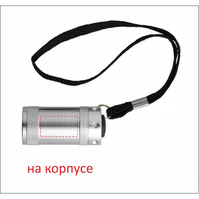 Ліхтарик алюмінієвий 5 LED