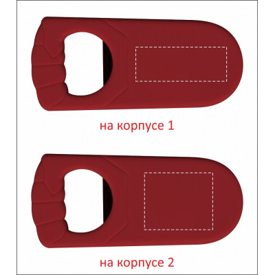 Відкривачка пластикова