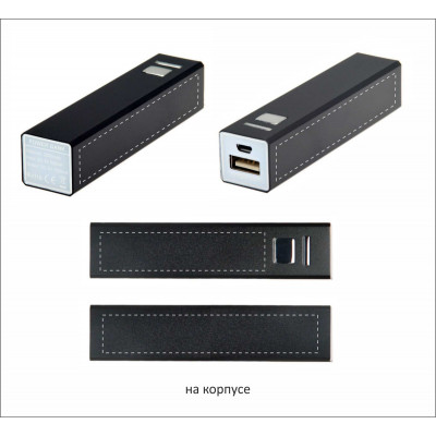 Зарядний пристрій (повербанк) 'Tower 2600' 2600 mAh