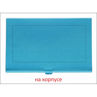 Візитниця кишенькова алюмінієва
