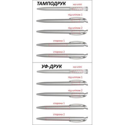 Ручка пластикова 'Clear Silver' (Ritter Pen)