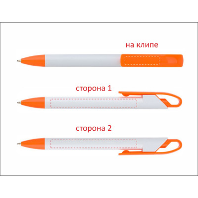 Ручка пластикова