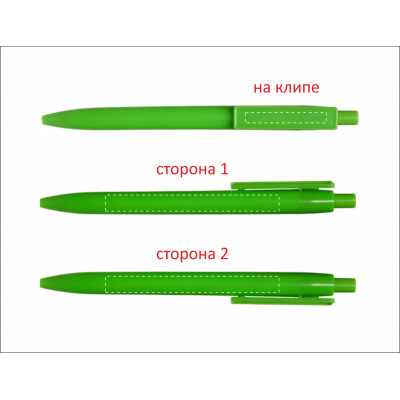 Ручка пластикова 'Rife'