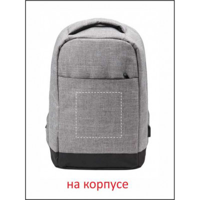 Рюкзак-антизлодій 'Cruz' для ноутбука 13"