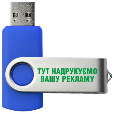 USB 3.0 флеш-накопитель, 16ГБ, синий цвет