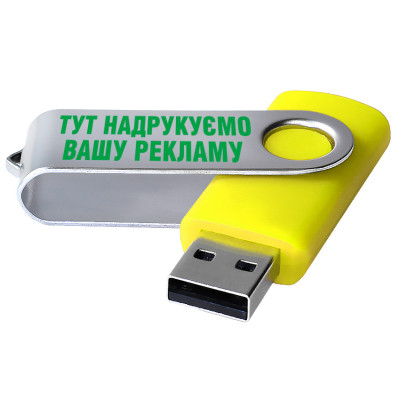 USB флеш-накопитель, 32ГБ, желтый цвет