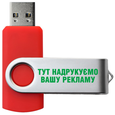 USB 3.0 флеш-накопитель, 16ГБ, желтый цвет