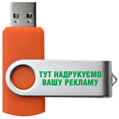 USB 3.0 флеш-накопитель, 64ГБ, оранжевый цвет