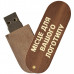 Деревянный USB флеш-накопитель, 64ГБ, бежевый цвет