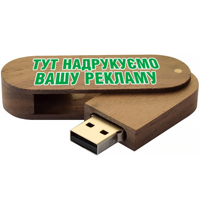 Деревянный USB флеш-накопитель, 64ГБ, бежевый цвет