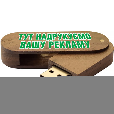 Деревянный USB флеш-накопитель, 8ГБ, коричневый цвет