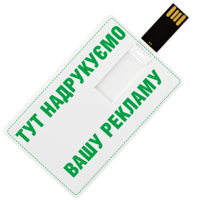 USB 3.0 флеш-накопитель в виде кредитной карты, 16ГБ, белый цвет