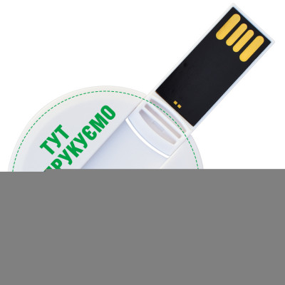 USB флеш-накопитель в виде круглой карты, 256МБ, белый цвет