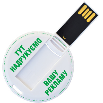 USB 3.0 флеш-накопитель в виде круглой карты, 16ГБ, белый цвет