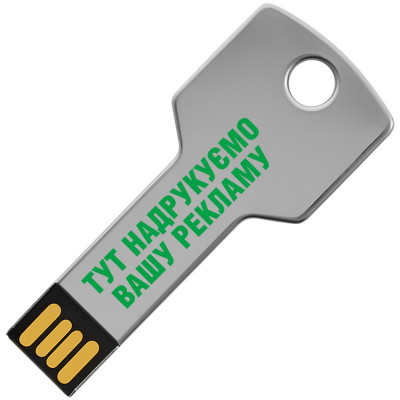 Металлический USB флеш-накопитель Ключ, 32ГБ, золотистый цвет