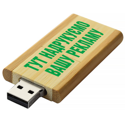 Деревянный USB флеш-накопитель, 64ГБ, коричневый цвет