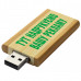 Деревянный USB флеш-накопитель, 64ГБ, коричневый цвет