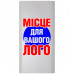 Power Bank (повербанк) под нанесение Вашего лого, 11000 mAh, серебристый цвет
