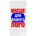 Power Bank (повербанк) под нанесение Вашего лого, 7500 mAh, белый цвет