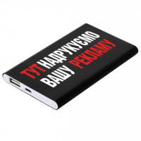 Power Bank (повербанк) под нанесение Вашего лого, 4000 mAh, черный цвет