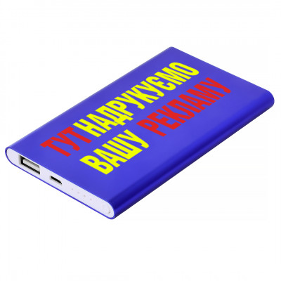 Power Bank (повербанк) под нанесение Вашего лого, 4000 mAh, синий цвет