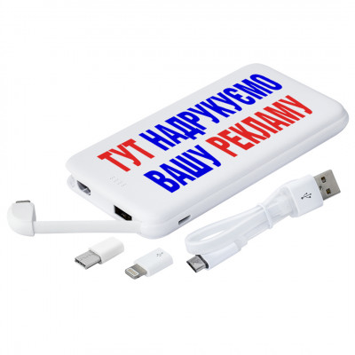Power Bank (повербанк) под нанесение Вашего лого, 10000 mAh, белый цвет