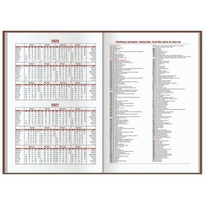 Щоденник датований 2026, MAGIC, червоний, А5 Щоденник датований 2026, MAGIC, червоний, А5