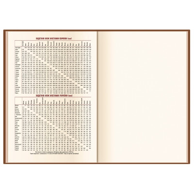 Щоденник датований 2026, CAPRICE, блакитний, кремовий блок, А5
