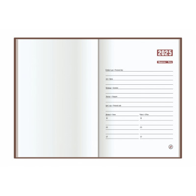 Щоденник датований 2026, FANTASY, бордо, А5