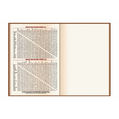 Щоденник датований 2026, POLISH, чорний, А5