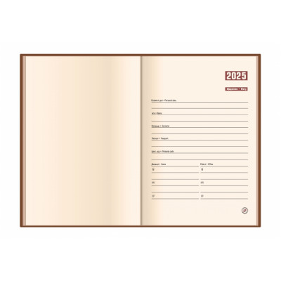 Щоденник датований 2026, натуральна шкіра, синій, кремовий блок, А5